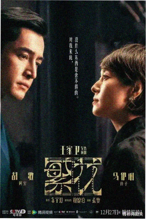 韩剧夜色告白在线观看