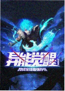 星轨少年剧场版在线观看